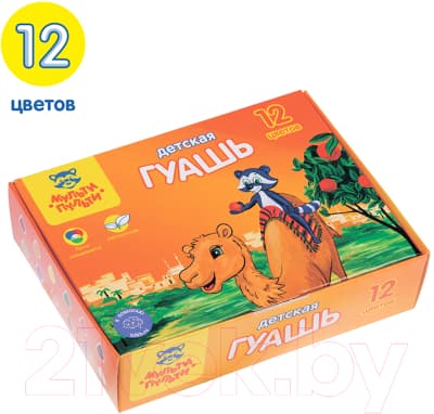 Гуашь Мульти-пульти Енот в Марокко / ГД_10273 6