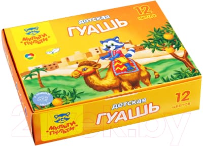 Гуашь Мульти-пульти Енот в Марокко / ГД_10273 4