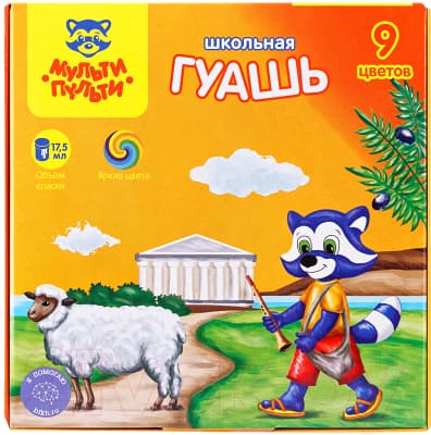 Гуашь Мульти-пульти Енот в Греции / ГК_33582 3