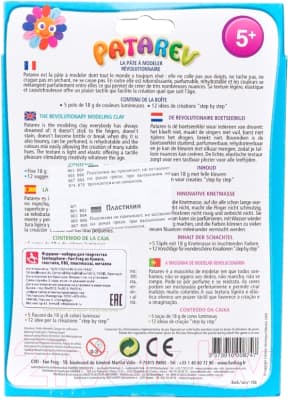 Пластилин SentoSphere 874 3