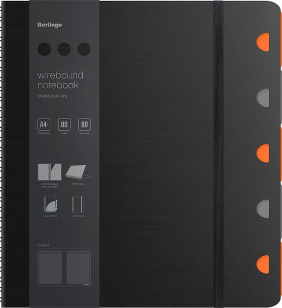 Тетрадь Berlingo Steel&Style Pro / WNt_A4201