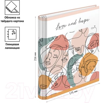 Тетрадь ArtSpace Стиль. Love And Hope / ТК120_34118 3