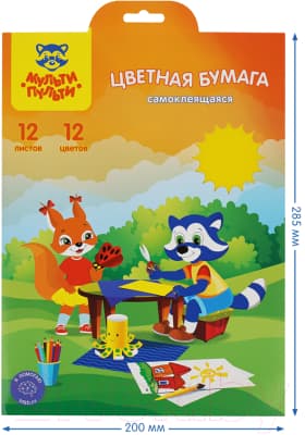 Набор цветной бумаги Мульти-пульти Приключение Енота / БЦс12А4_38725 8