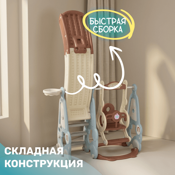 Горка-комплекс Sundays Машинка A30019 3