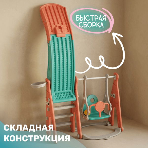 Горка-комплекс Sundays Банан WJ-A10016 3