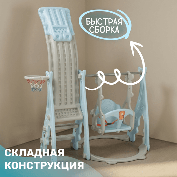 Горка-комплекс Sundays Акула WJ-A10044 3
