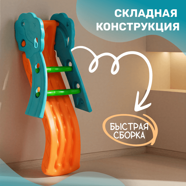 Горка Sundays Цветочная A20007 3