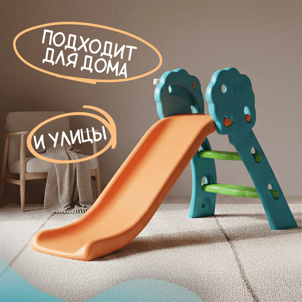 Горка Sundays Цветочная A20007 2
