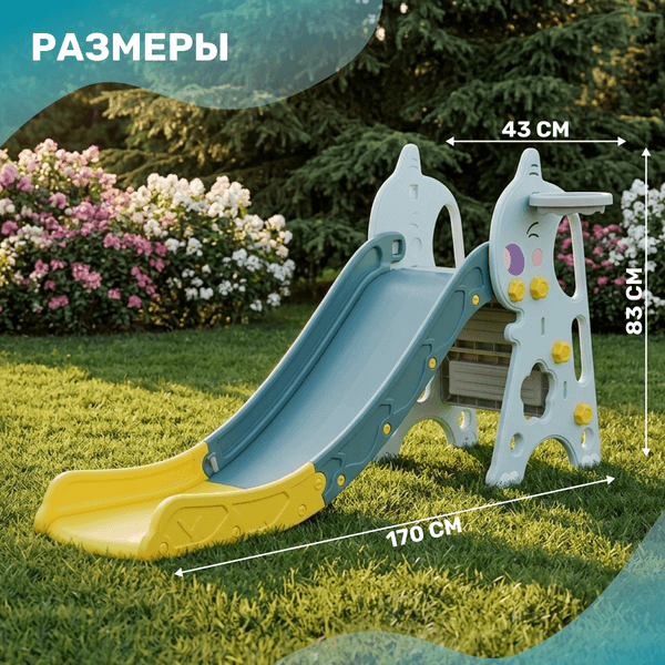 Горка Sundays Динозаврик A20022 4