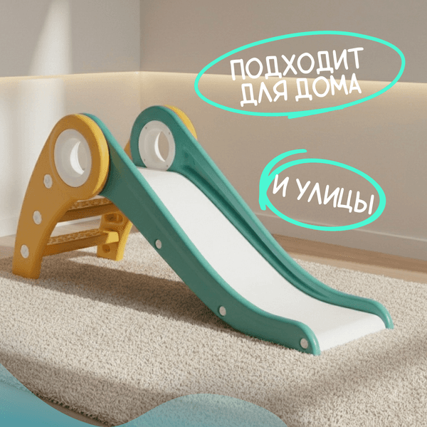 Горка Sundays Ракета WJ-A20015 2