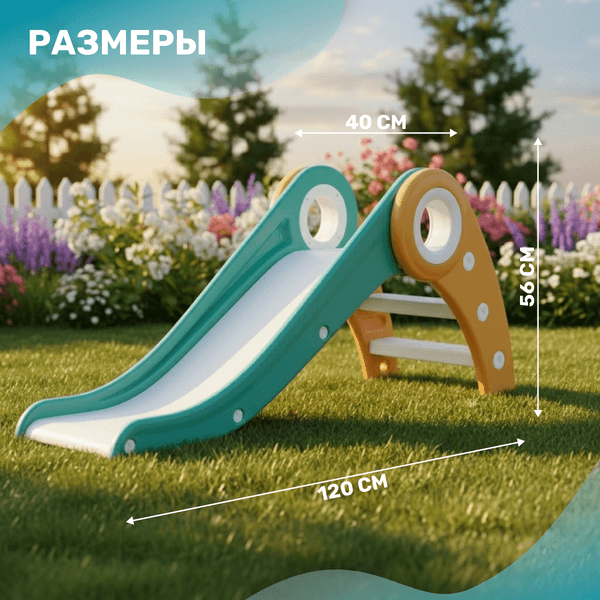 Горка Sundays Ракета WJ-A20015 4