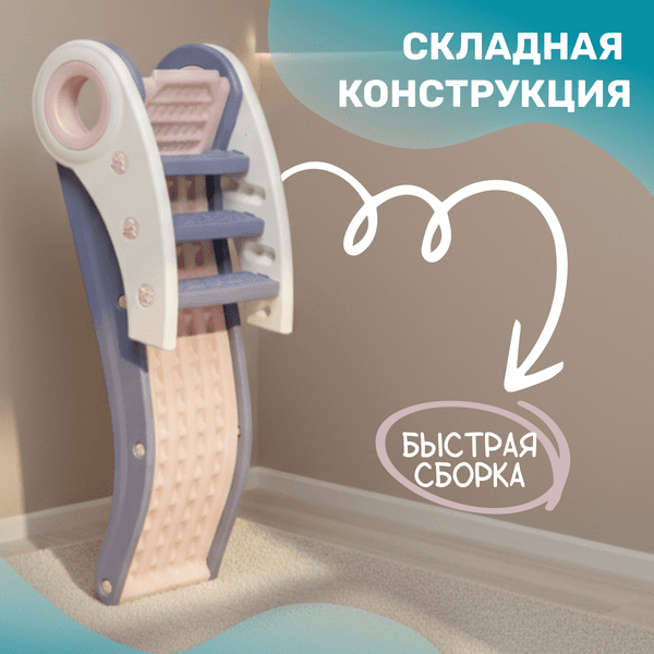 Горка Sundays Ракета WJ-A20015 3