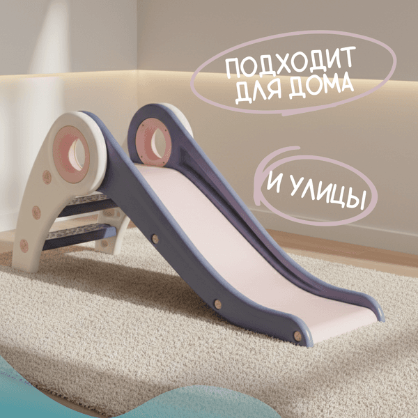 Горка Sundays Ракета WJ-A20015 2