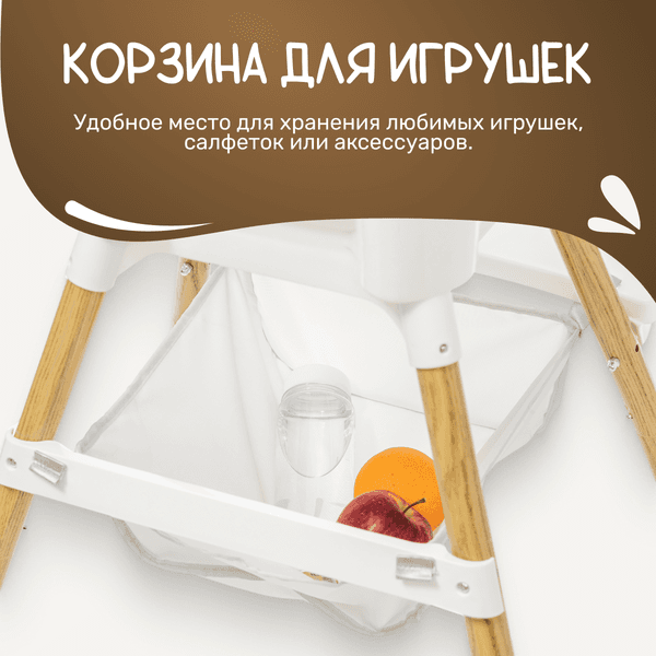 Стульчик для кормления NINO Lark 4