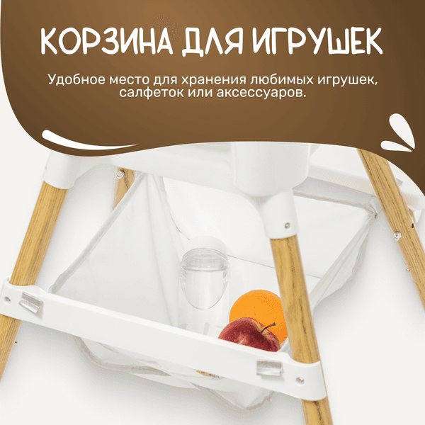 Стульчик для кормления NINO Lark 6