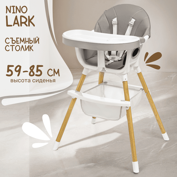 Стульчик для кормления NINO Lark