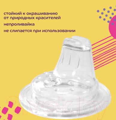 Носик для поильника Lubby 14068/12 4