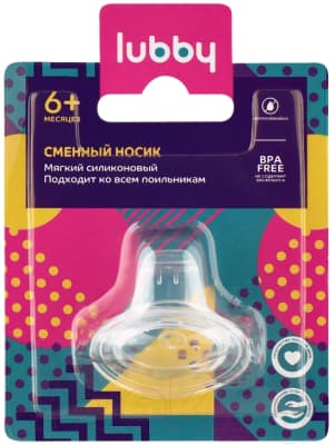 Носик для поильника Lubby 14068/12 3