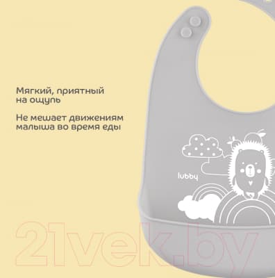 Нагрудник детский Lubby 27561/12 3