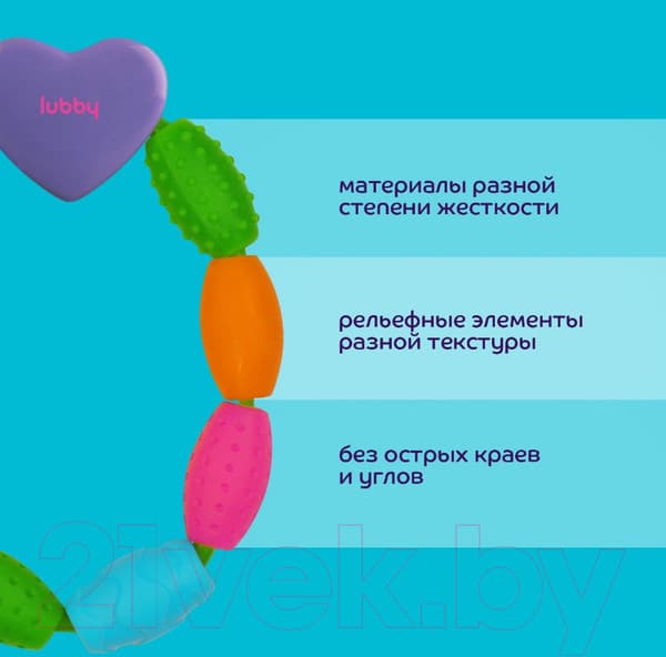 Прорезыватель для зубов Lubby 20468/18 6