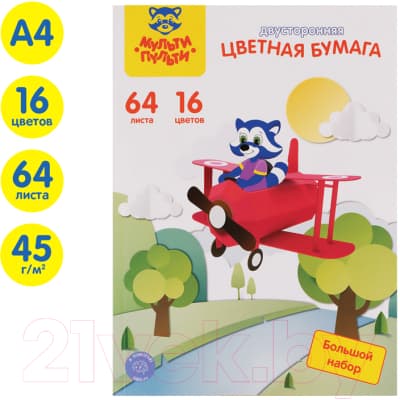 Набор цветной бумаги Мульти-пульти Енот в России / БЦг64-16дв_38556 2