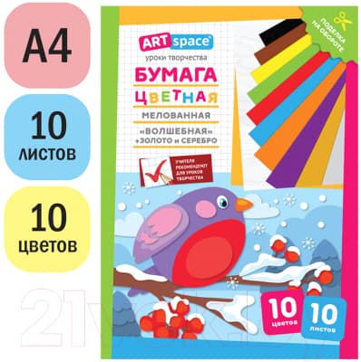 Набор цветной бумаги ArtSpace Волшебная. Снегирь / НбВ10-10м_28794 2