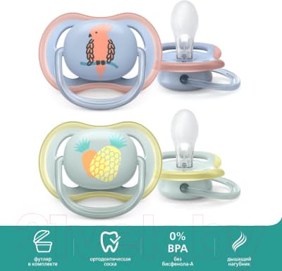 Набор пустышек Philips AVENT Ultra Air / SCF085/12 2