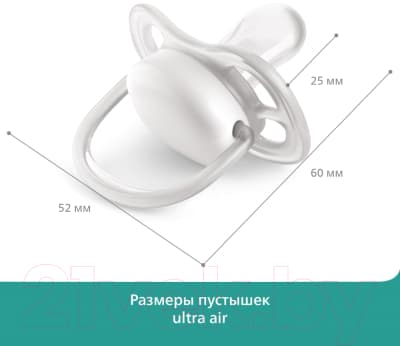 Набор пустышек Philips AVENT AVENT Ultra Air / SCF085/13 7