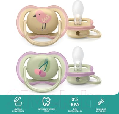 Набор пустышек Philips AVENT AVENT Ultra Air / SCF085/13 4