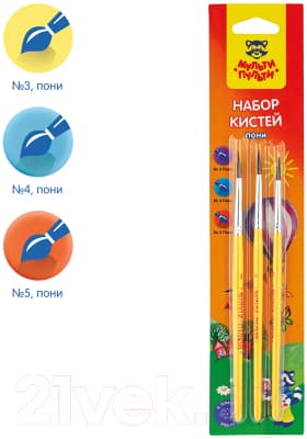 Набор кистей Мульти-пульти Пони круглые / SB_10489 3