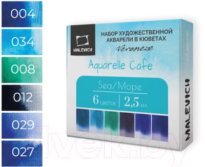 Акварельные краски Малевичъ Veroneze Sea / 630922 2
