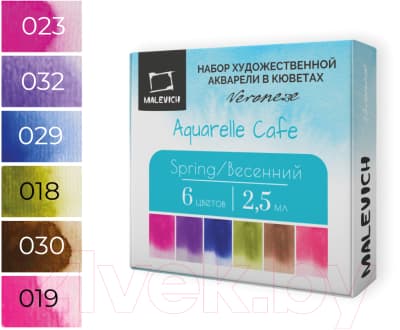 Акварельные краски Малевичъ Veroneze / 630938 2