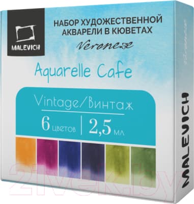 Акварельные краски Малевичъ Veroneze / 630939