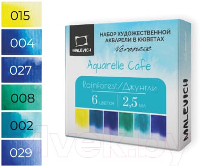 Акварельные краски Малевичъ Veroneze / 630941 2