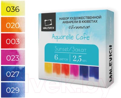 Акварельные краски Малевичъ Veroneze / 630940 2