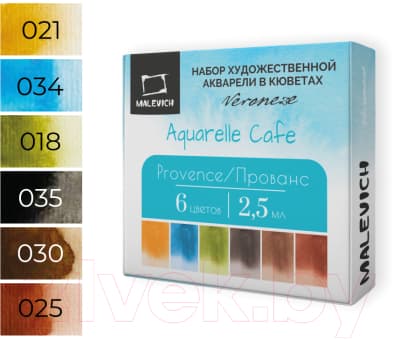 Акварельные краски Малевичъ Veroneze / 630943 2