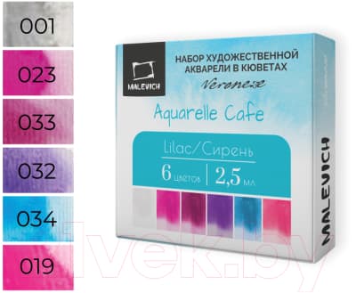 Акварельные краски Малевичъ Veroneze / 630936 2