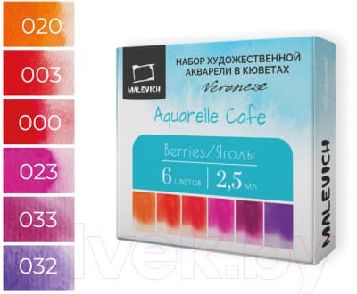 Акварельные краски Малевичъ Veroneze / 630944 2