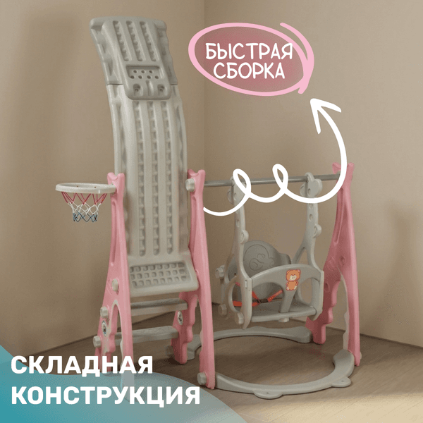 Горка-комплекс Sundays Акула WJ-A10044 3