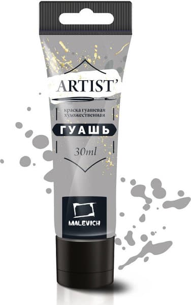 Гуашь Малевичъ 621074 2