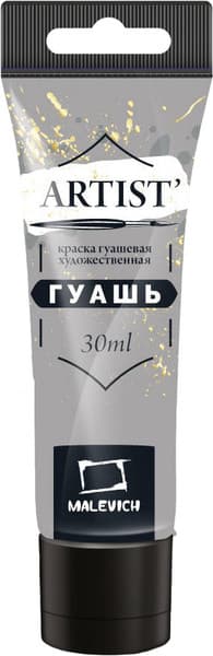 Гуашь Малевичъ 621074