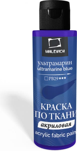 Акриловая краска Малевичъ 612108