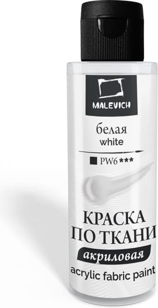 Акриловая краска Малевичъ 612100