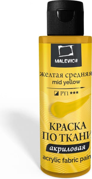 Акриловая краска Малевичъ 612102