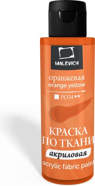 Акриловая краска Малевичъ 612103