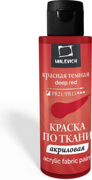 Акриловая краска Малевичъ 612105