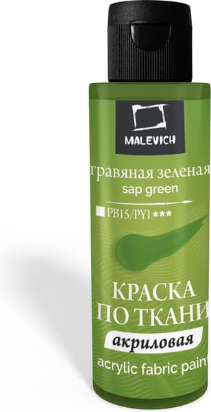 Акриловая краска Малевичъ 612106