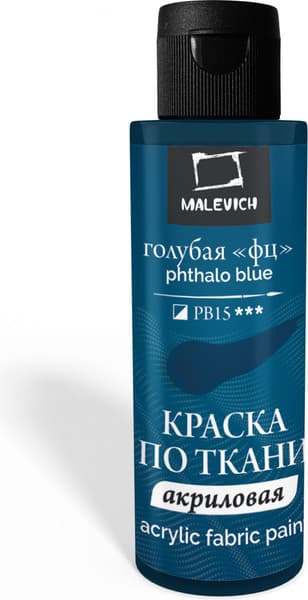 Акриловая краска Малевичъ 612107