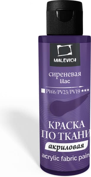 Акриловая краска Малевичъ 612109