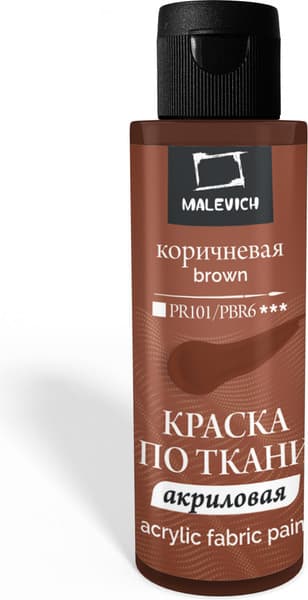 Акриловая краска Малевичъ 612110